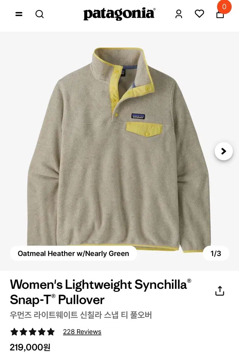 25 年 patagonia パタゴニア Women s 女性用 Synchilla シンチラ レディース オートミール