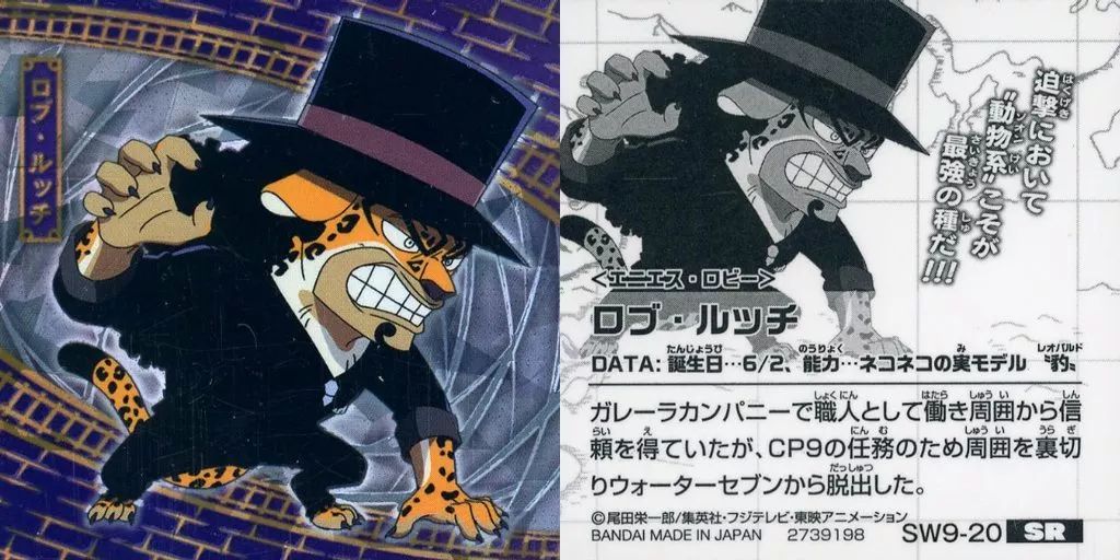 中古】コレクションシール SW9-20[SR]：ロブ・ルッチ - メルカリ