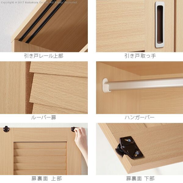 クローゼット 引き戸