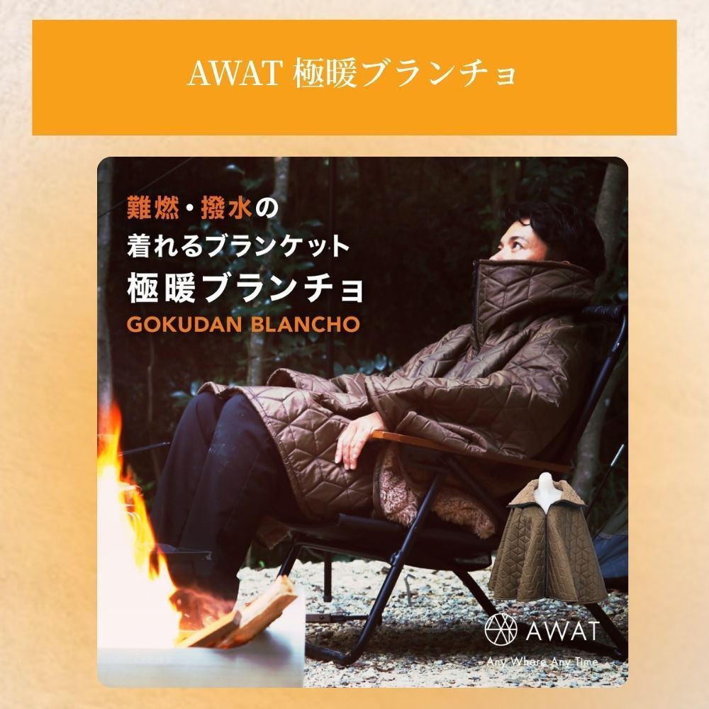 足 冷え取り靴下