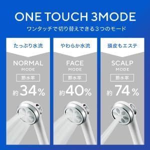 ナノフェミラスプラス シャワーヘッド