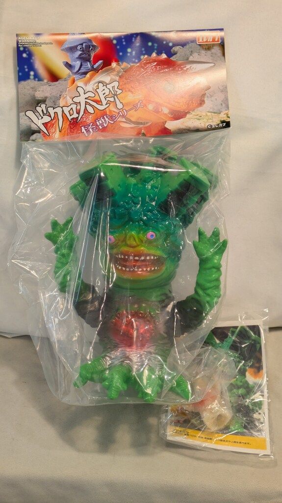 【ナッシュ】エレガブ　ドクロ太郎　怪獣シリーズ　団地怪獣　ダンチーラ18期 ナッシュ様専用】エレガブ ドクロ太郎 怪獣シリーズ 団地怪獣