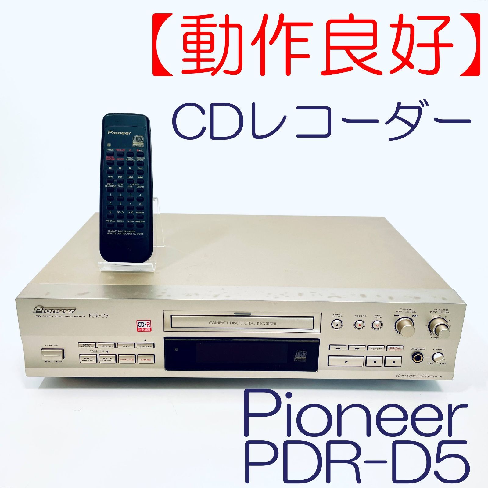 【美品】CDレコーダー Pioneer PDR-D5 リモコン付