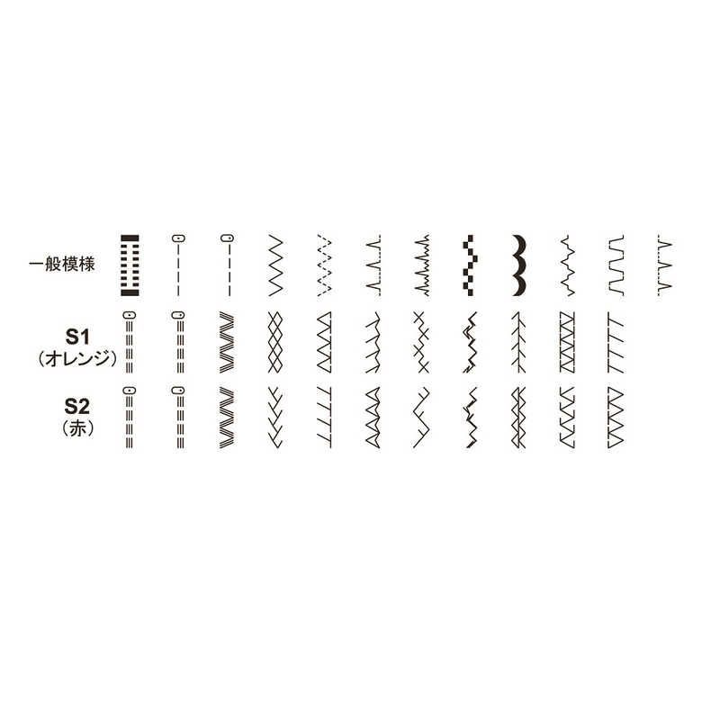 シンガー 電動ミシン