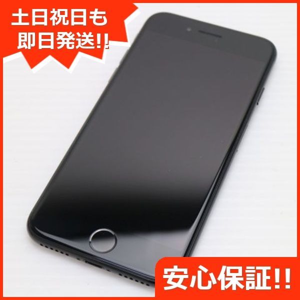 【引下げ間近】美品！容量97% iPhone7 32GBブラックSIMフリー ゲオ公式通販サイト/ゲオオンラインストア【中古】【安心保証