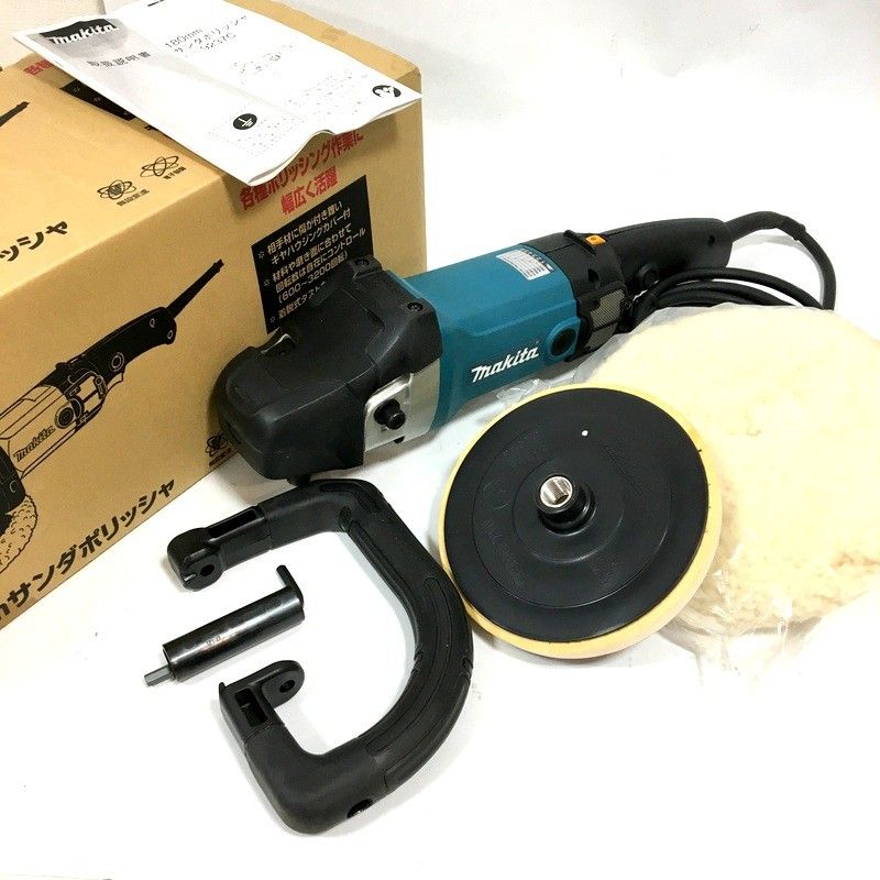 ♥ マキタ サンダポリッシャ 9237C 180mm マジック式ウールパッド 100V 研削 研磨機 つや出し コード式 電動工具 makita △ DW3063