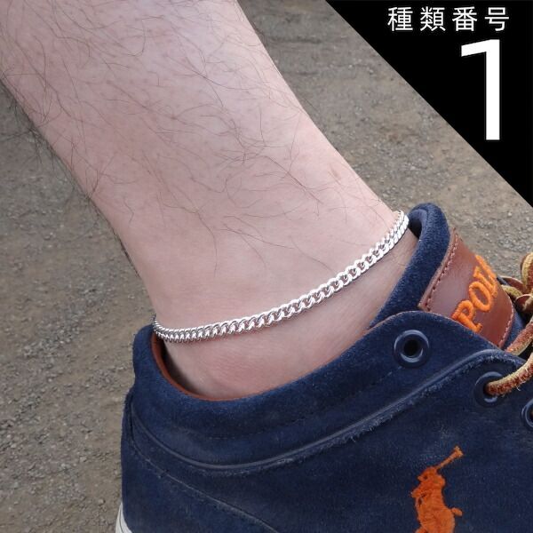 種類1 24cm 2サイズ アンクレット メンズ ブランド シルバー つけっぱなし イタリア 喜平チェーン 男性 シルバー925 SATURNO サツルノ スーツアクセサリー専門店 父の日 ギフトにも 誕生日 プレゼント プチギフト おしゃれ カフスマニア