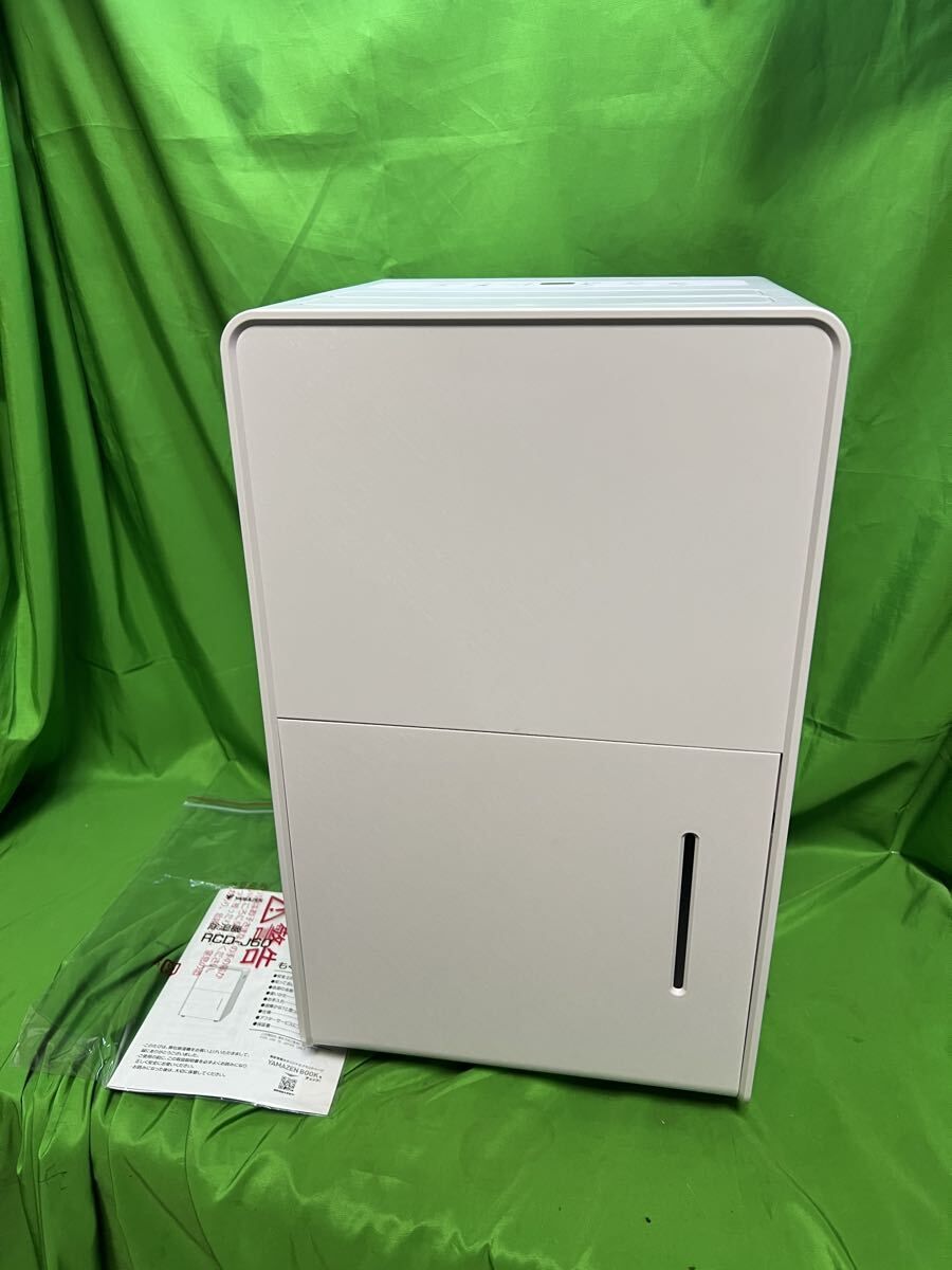 製◆送料無料◆♥◆ヤマゼン YAMAZEN◆衣類乾燥除湿機◆RCD-J60 C グレージュ◆即決◆ Y