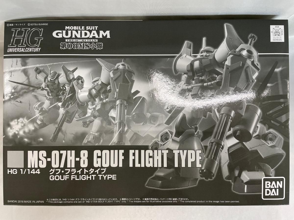 未開封】HGUC グフ・フライトタイプ1/144 HG 1/144 【ガンダム