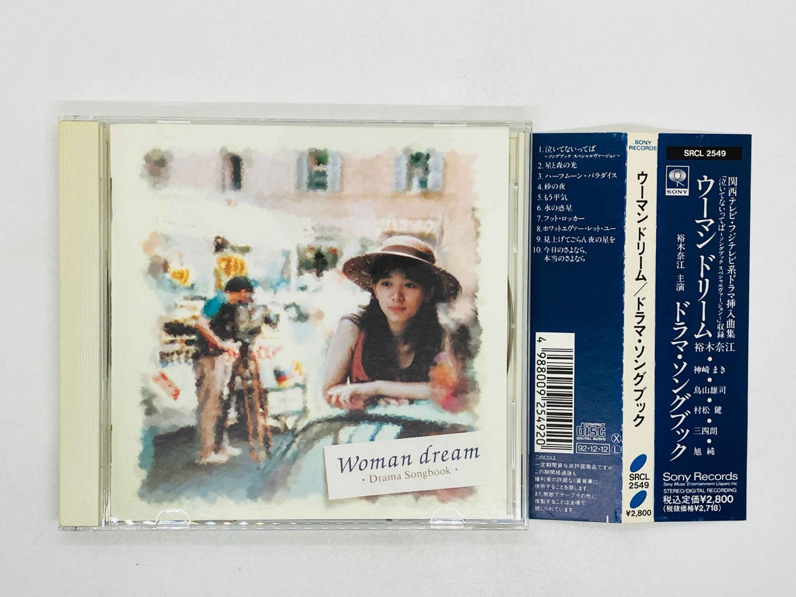 CD ウーマンドリーム / ドラマ・ソングブック / WOMAN DREAM