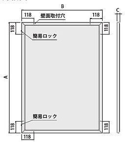 屋内兼用タイプ カバー付