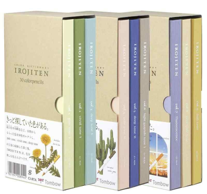 トンボ鉛筆 色鉛筆 色辞典 ９０色 全色 セット 第一集 ～ 第三集 コンプリート セット CI-RTA CI-RTB CI-RTC