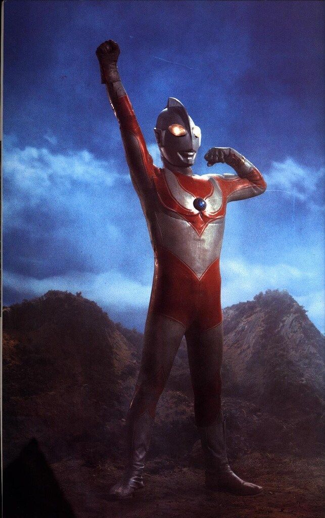 円谷特撮の怪獣世界 宇宙船別冊 グラフィティ 帰ってきたウルトラマン