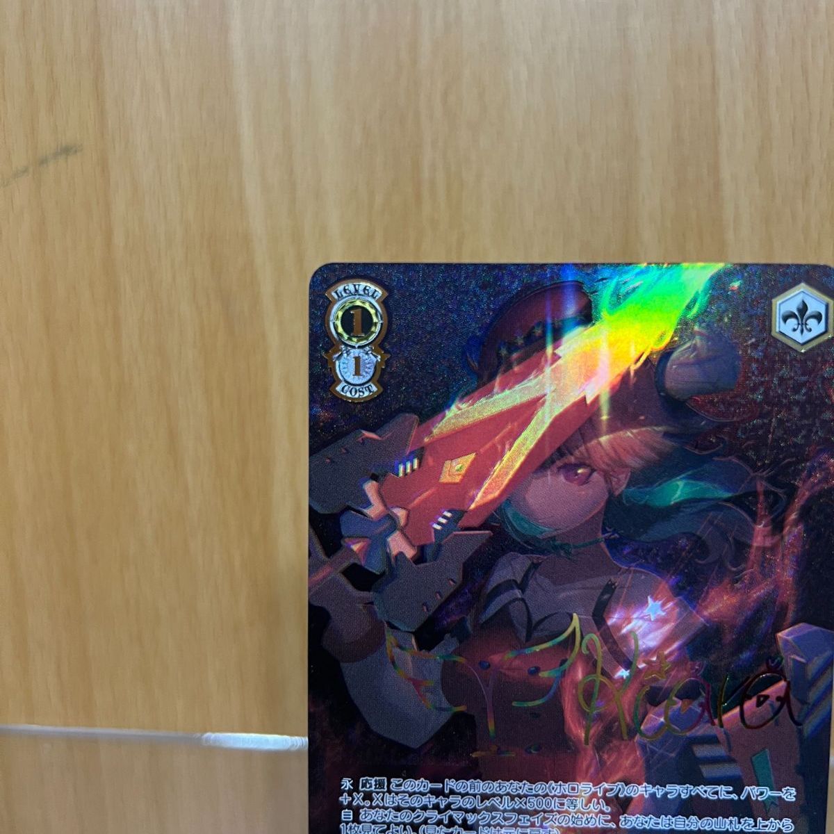 小鳥遊キアラ 箔押しサイン入り