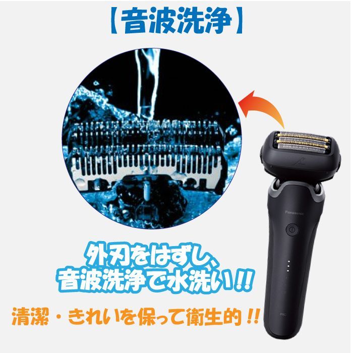 か*で様 【ほぼ新品】ラムダッシュ PRO ES-L570D-K 5枚刃 新型【 Amazon | パナソニック シェーバー ラムダッシュ PRO 5枚刃 電動