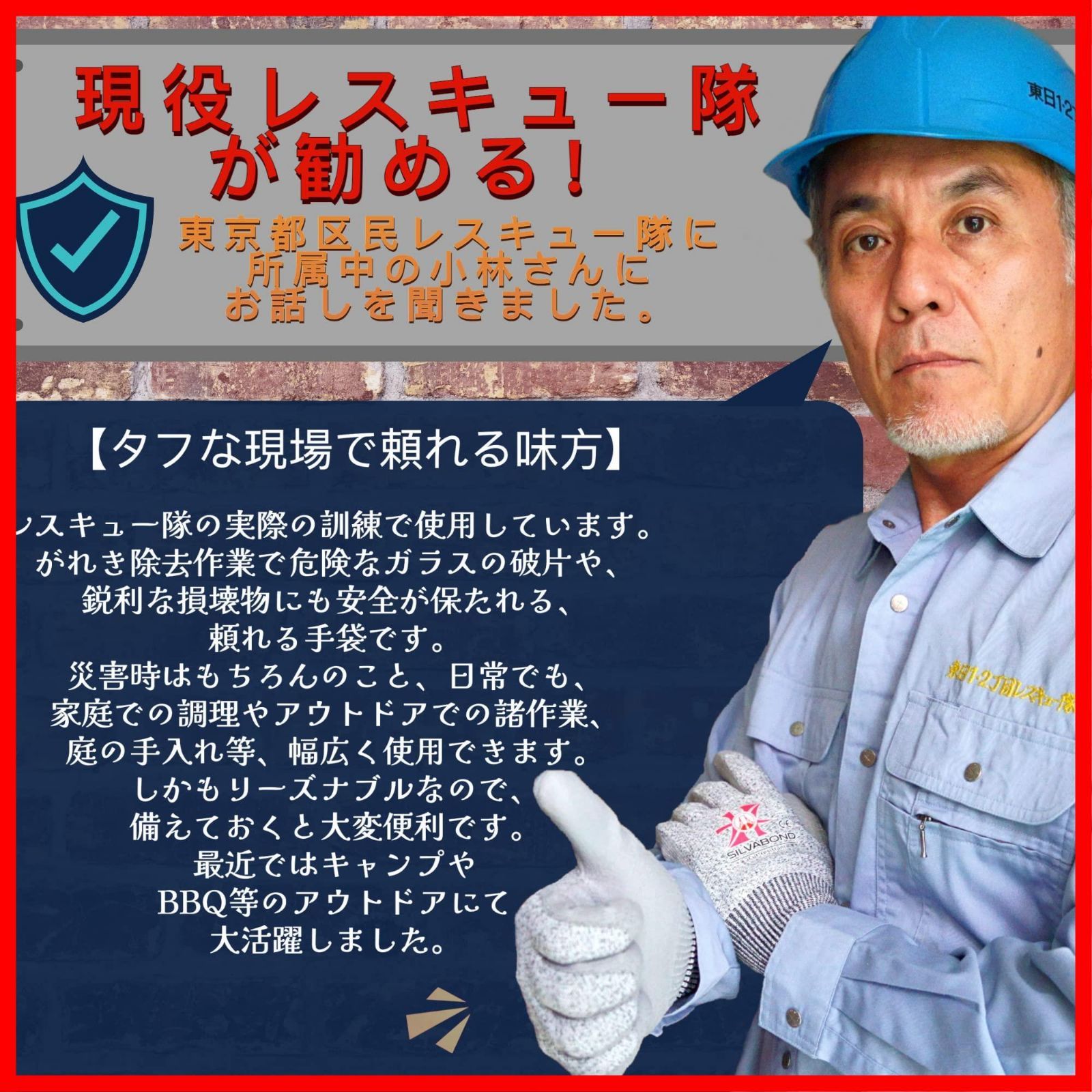 コーティング付き 耐摩耗