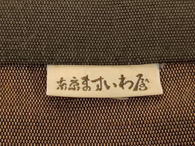 平和屋着物□極上 絲藝苑 上島洋山 八寸名古屋帯 舞花文 ますいわ屋
