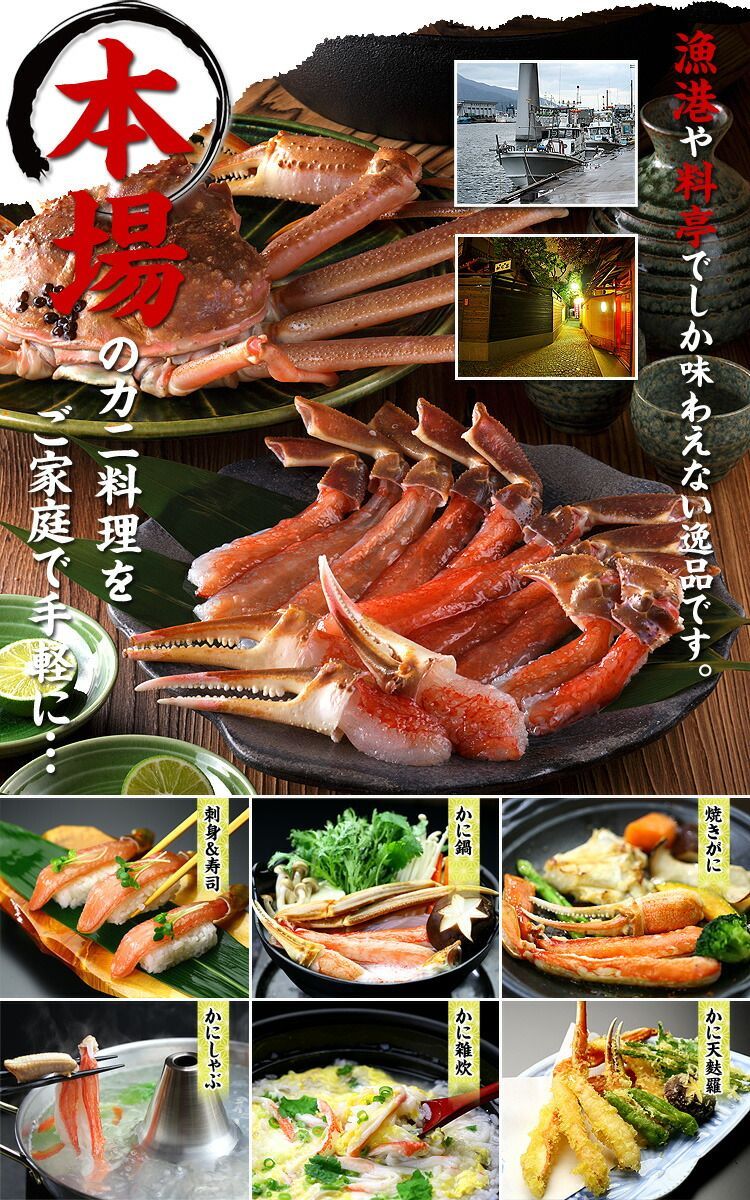 【甲羅組】カット生ずわい蟹 特盛 2.1kg 総重量3kg（700g×3箱セット-6
