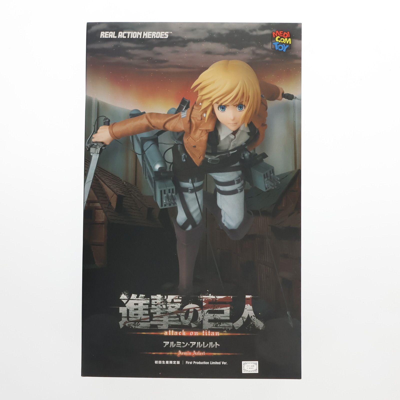 進撃の巨人 RAH リアルアクションヒーローズ　アルミン　フィギュア Amazon | 【メディコム・トイプレミアムクラブ限定】RAH(リアル