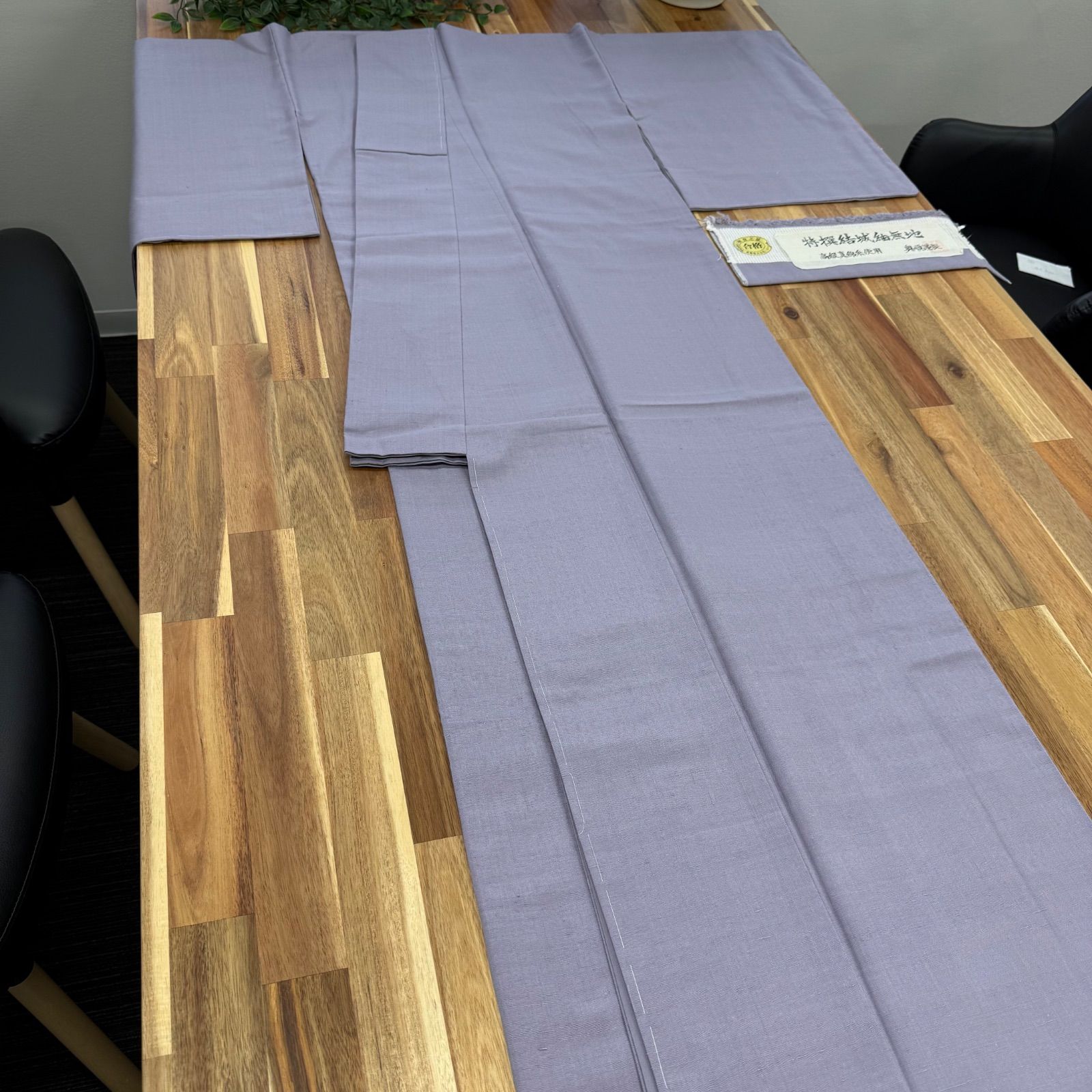 池田重子コレクション