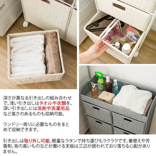 ランドリーチェスト