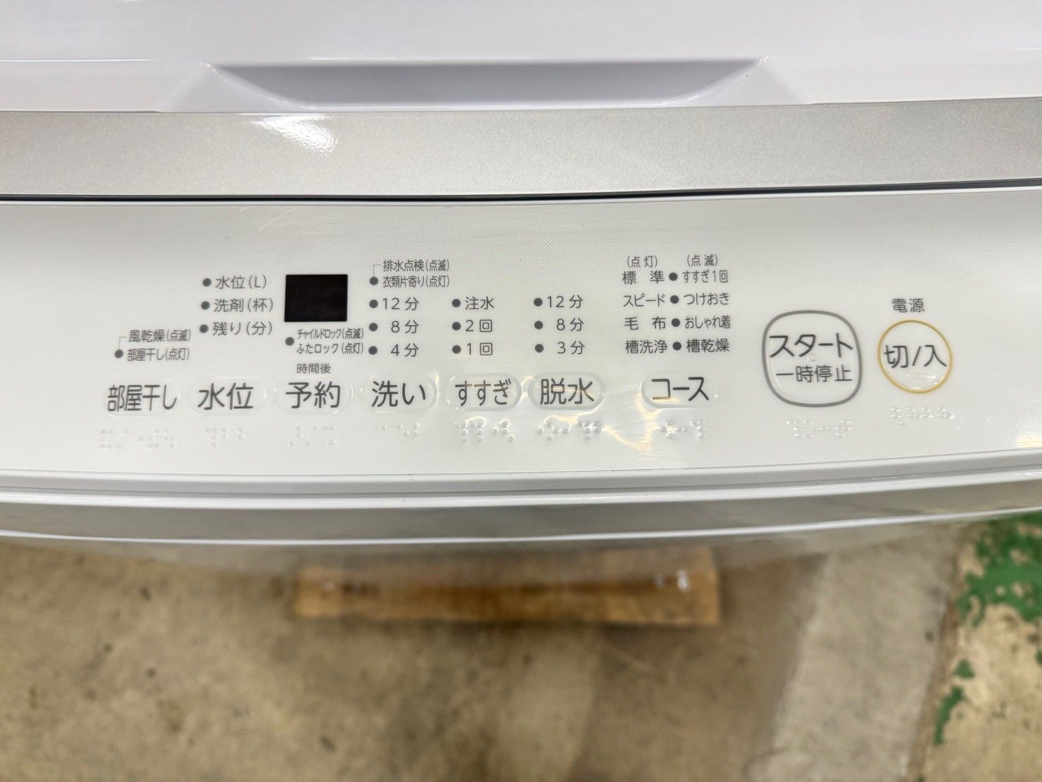 大阪送料無料☆3か月保障付き☆洗濯機☆東芝☆6kg☆2024年☆AW-6GA2