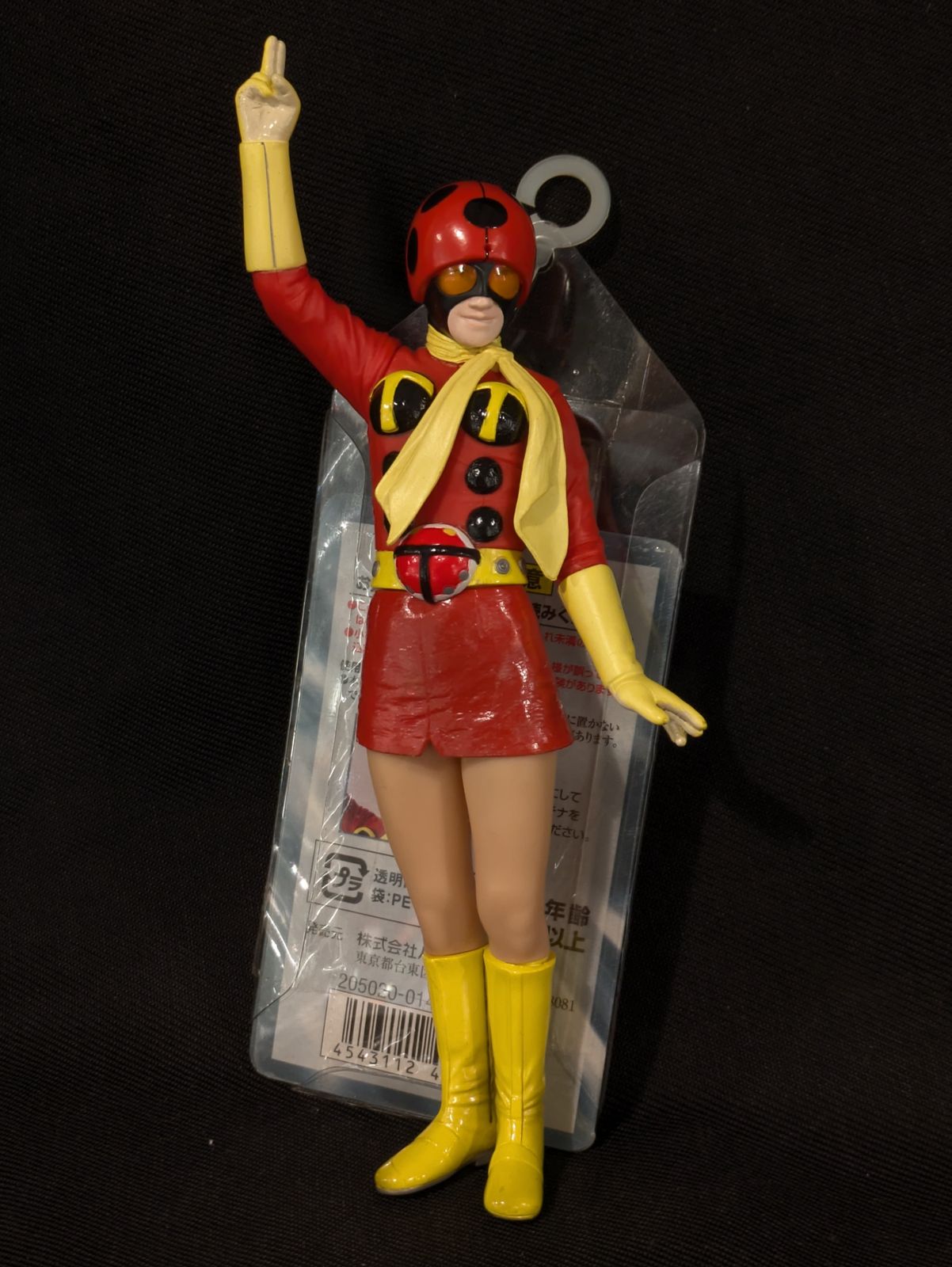 当時物 仮面ライダーストロンガー 電波人間タックル 旧バンダイ 23cm 当時物 仮面ライダーストロンガー 電波人間タックル 旧バンダイ