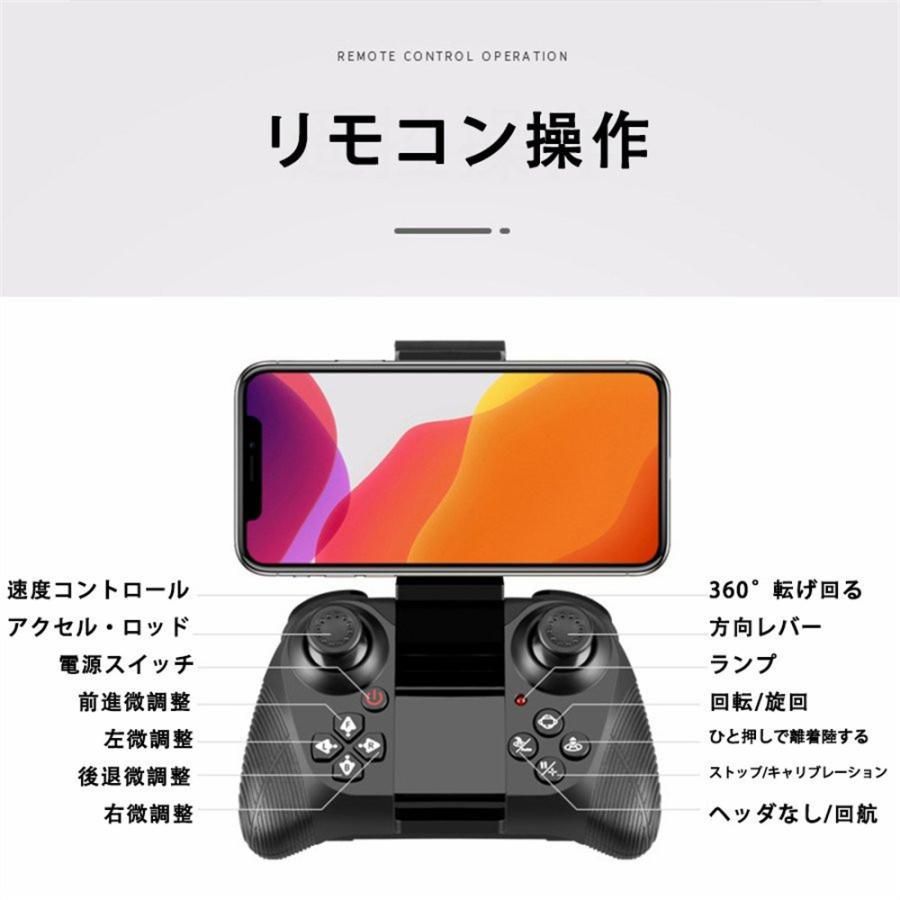 二つのカメ付き 4k