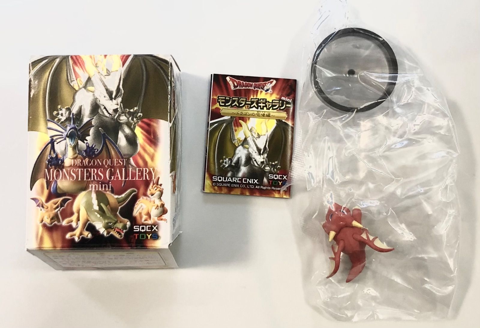 ドラゴンクエスト モンスターズギャラリーミニ メラリザード