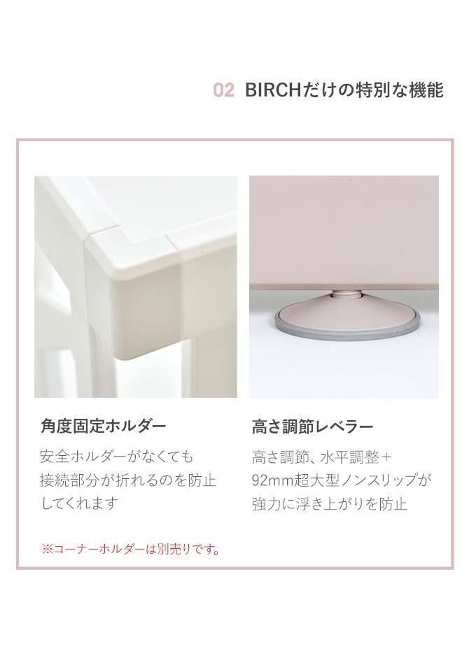 プレイサークルベビーサークル2枚セット北欧風おしゃれかわいいシンプルサークルフェンスifamアイファムベビーゲート赤ちゃん子どもプラスチック大きいサイズBIRCH木if110