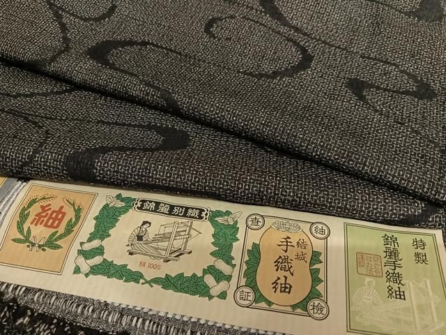 平和屋着物○錦麗手織紬 100亀甲 よろけ縞 黒地 証紙付き 正絹
