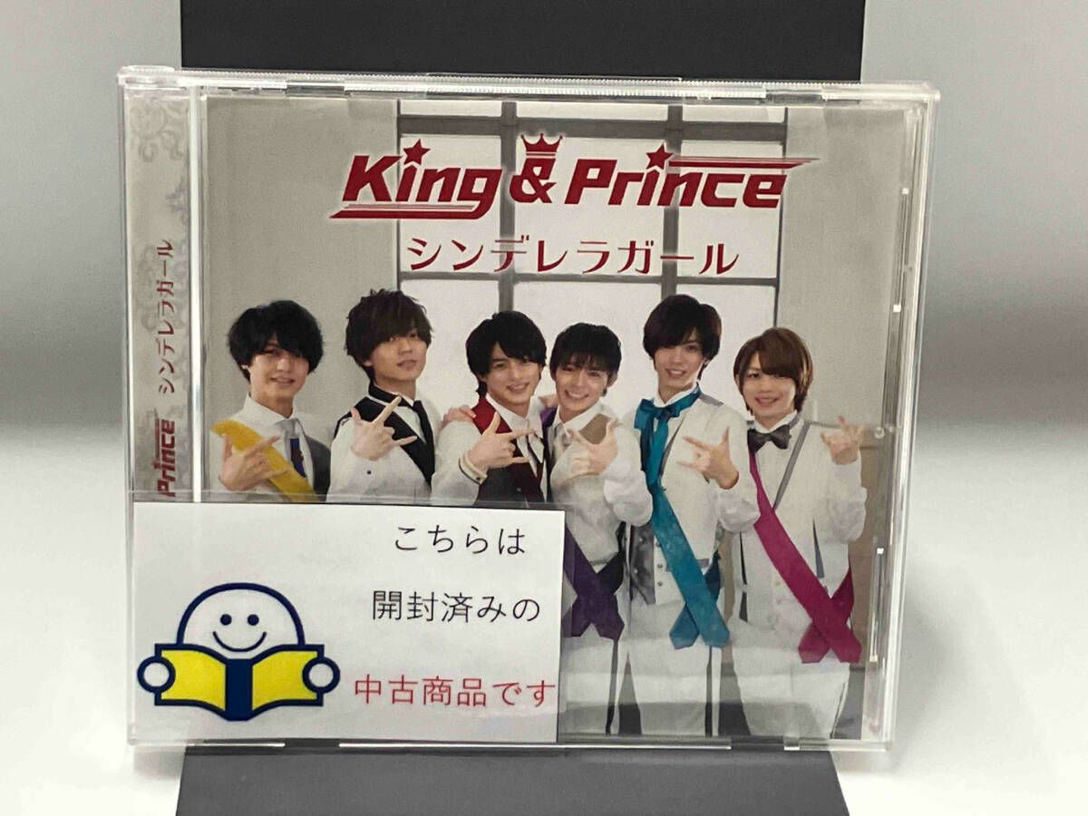 King &amp; Prince - King &amp; Prince シンデレラガール 限定盤 K盤 CD 新品未開封！ シンデレラガール [UNIVERSAL MUSIC STORE限定][K盤][CD MAXI