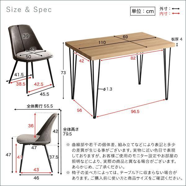 ヴィンテージテイスト