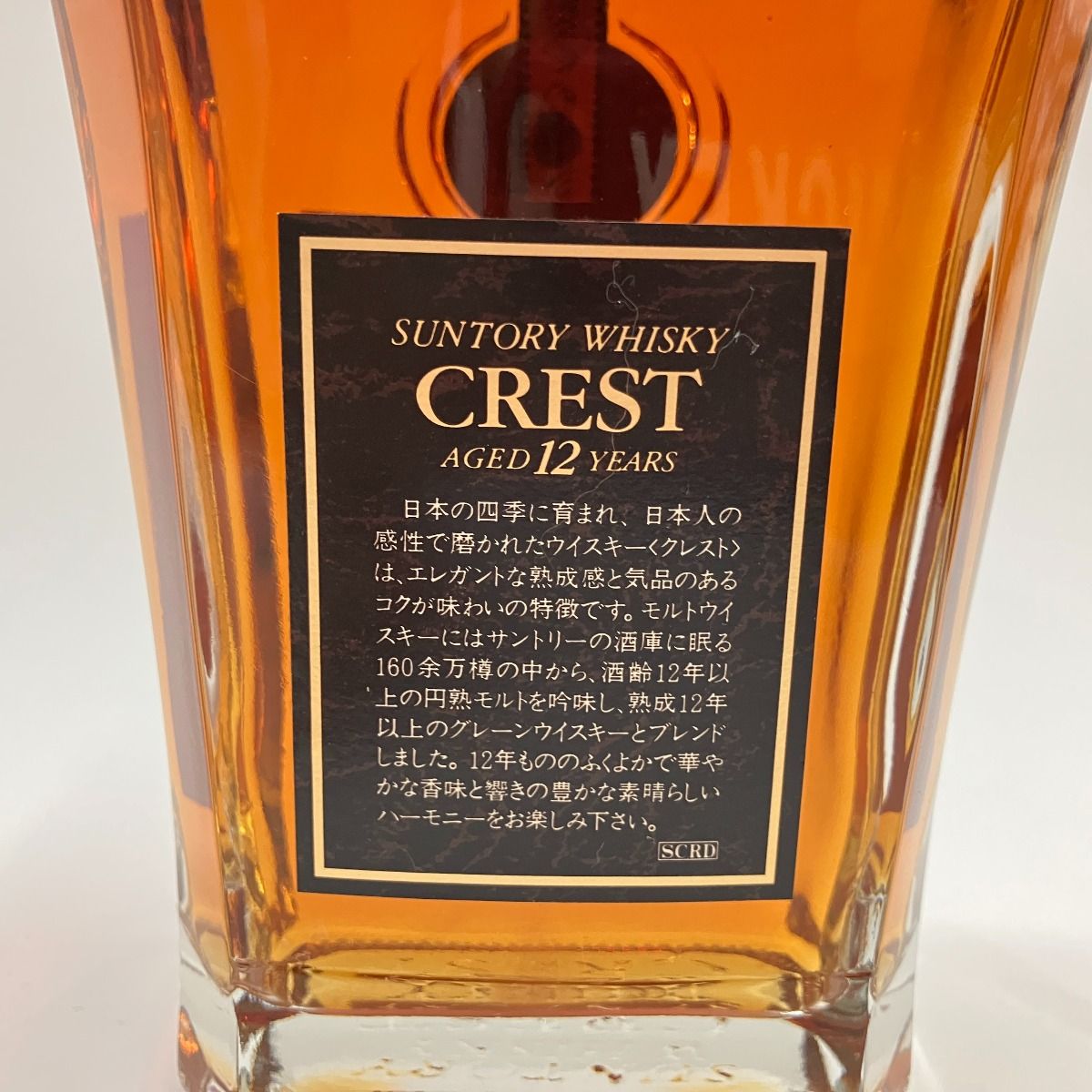 サントリー クレスト12年 700ml 43% 北海道限定 未開栓 - メルカリ