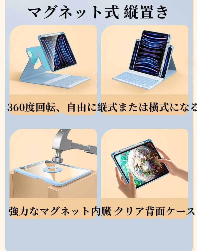 取り外し なマグネットカバー 保護ケース ペン収納 10 5インチ Pro 3 縦置き 横置きスタンド機能 Air iPad ケース ピンク キーボード 第7世代 第8世代 2インチ第9世代 着脱式