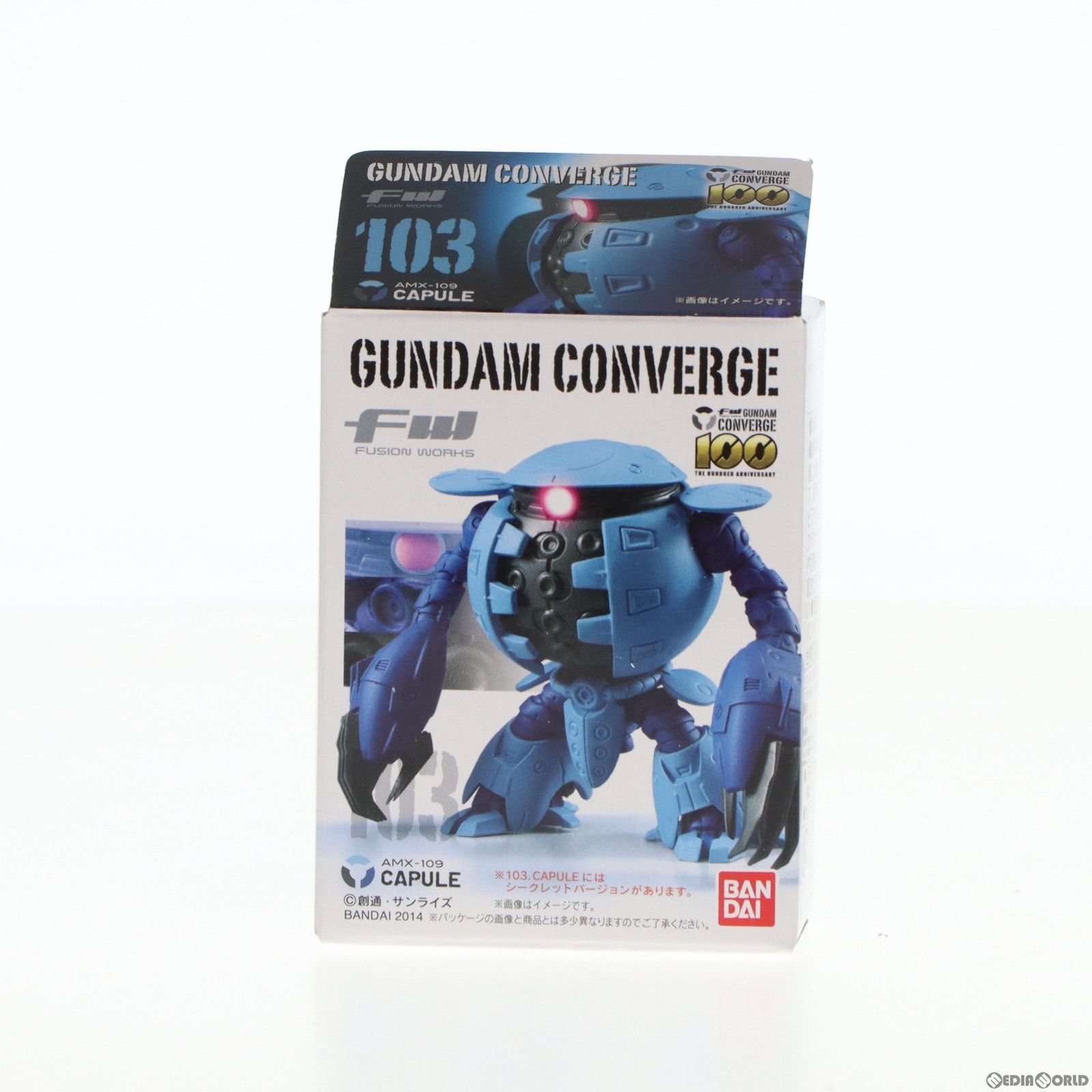 GUNDAM CONVERGE 小さけれ 12 BOX シークレットあり