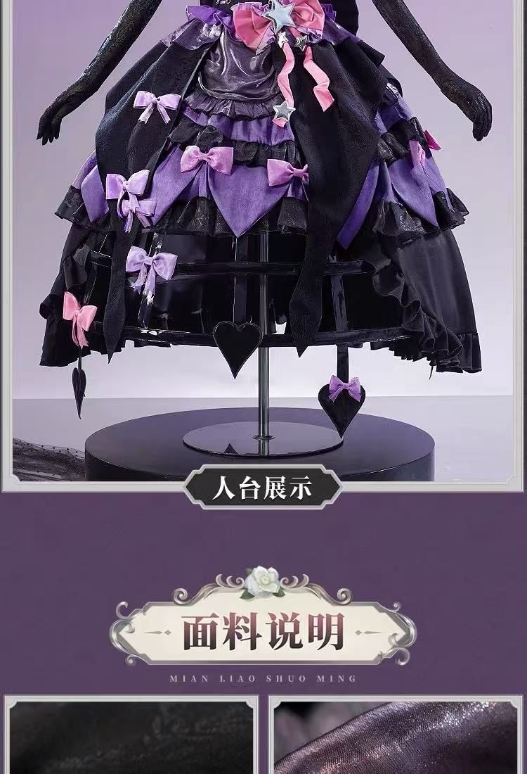 メア 红夫人