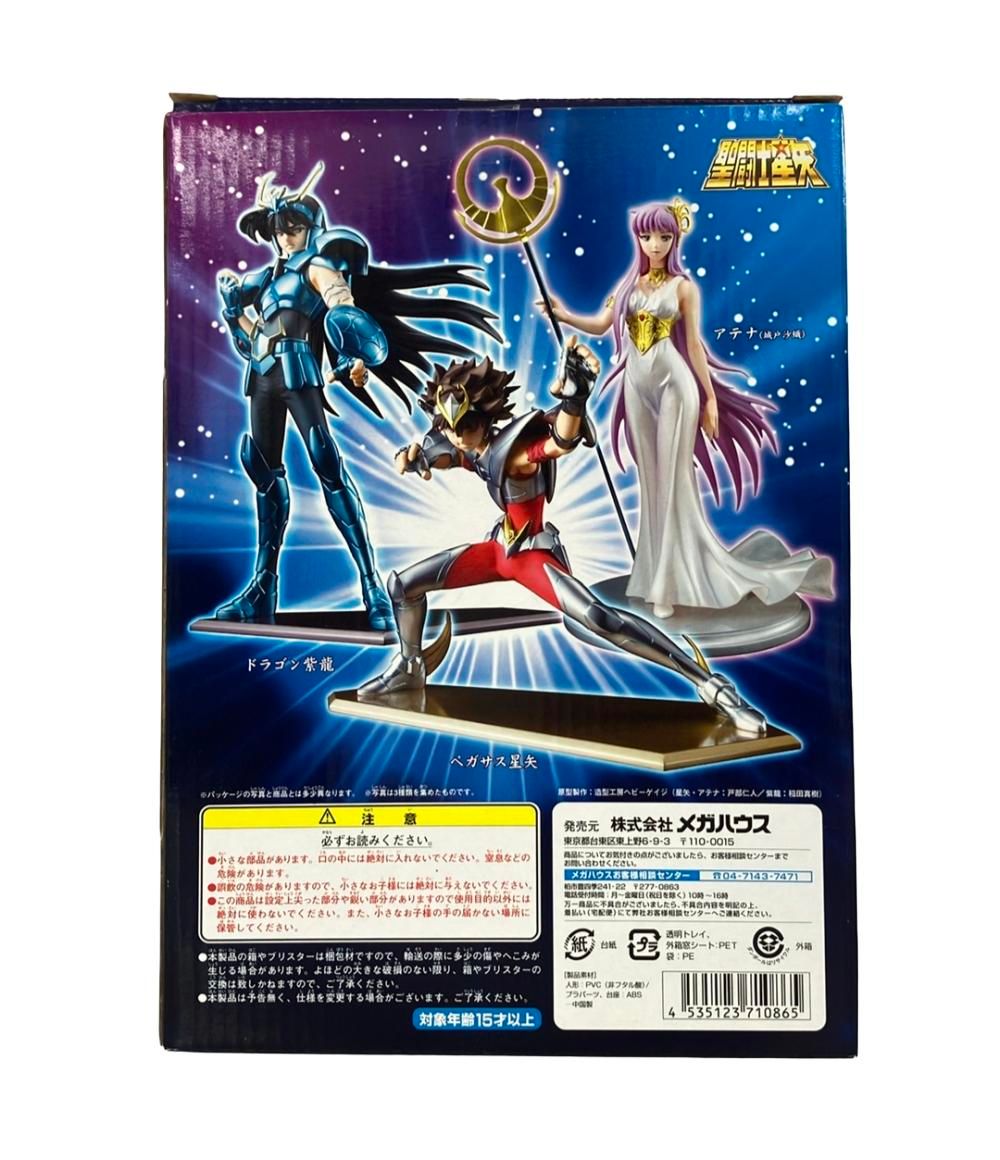 MegaHouse - Yuk様用　聖闘士星矢 アテナ（城戸沙織） エクセレントモデル 聖闘士星矢 フィギュア エクセレントモデル アテナ (城戸沙織