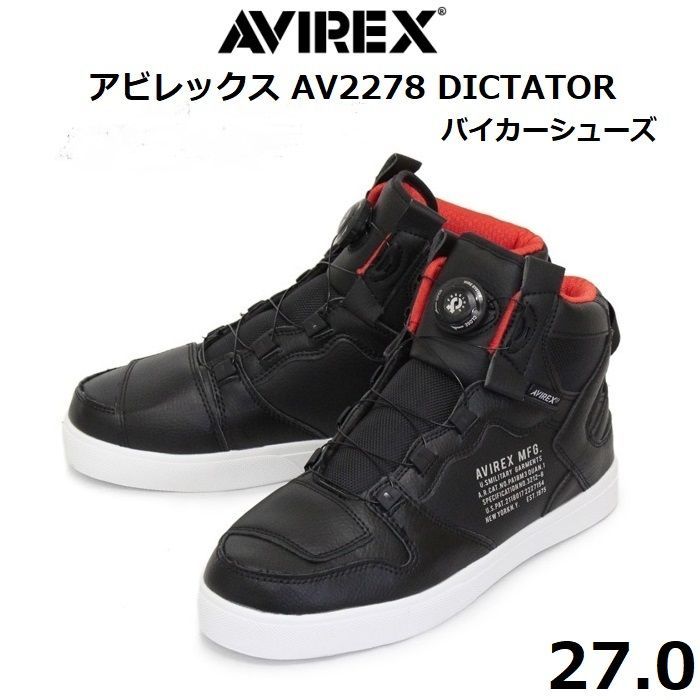 TCX IKASU AIR 40 (25.5) ライディングシューズ ライディングシューズ