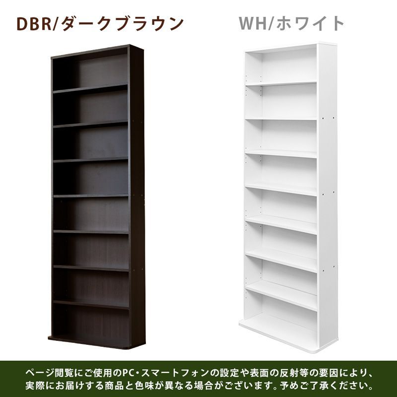 スリム本棚 コミック本棚 薄型 奥行きわずか17cm 高さ180cm 幅 スリム本棚 コミック本棚 薄型 奥行きわずか17cm 高さ180cm 幅