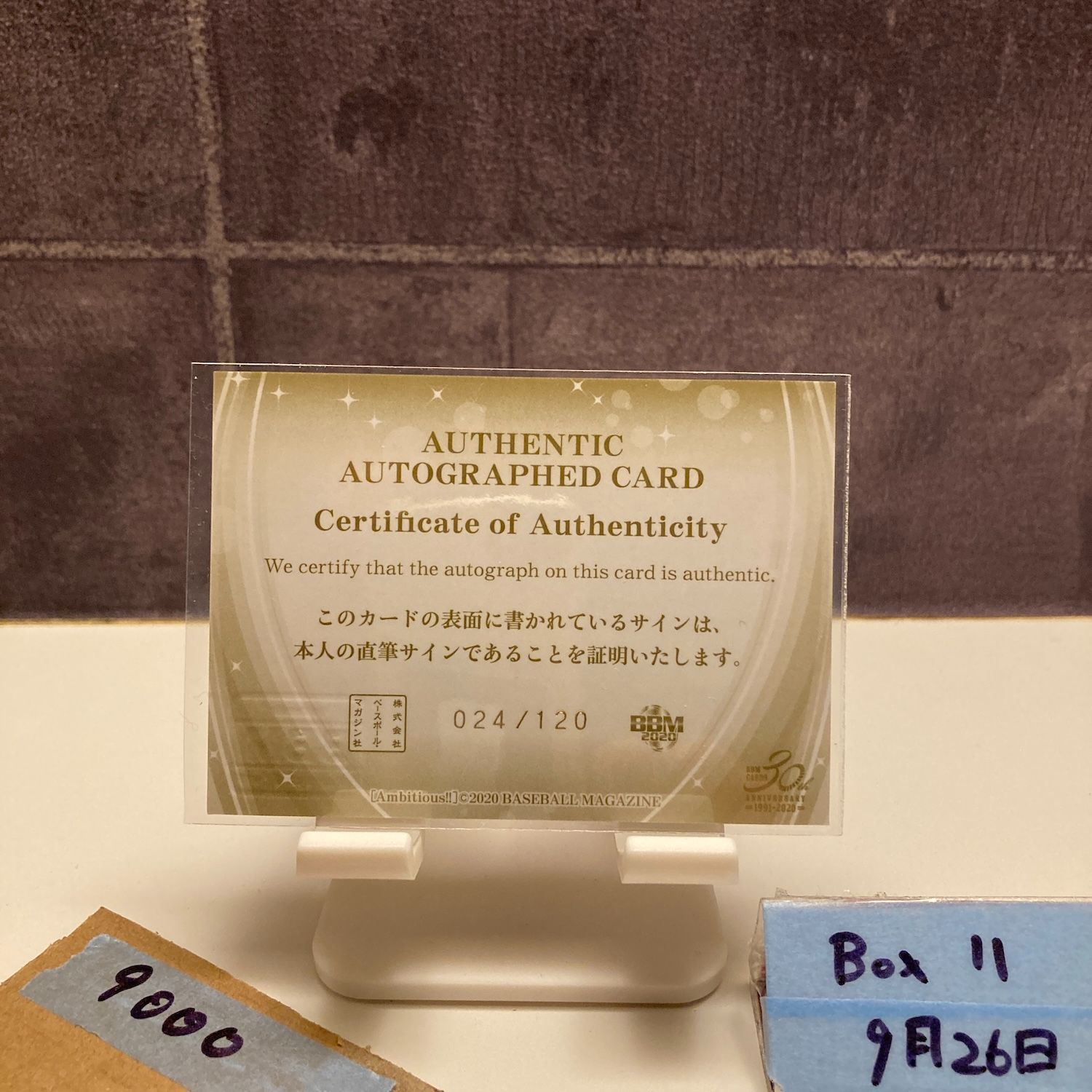 2020 BBM Women’s Pro-Wrestling 林亜佐美 024 120 直筆サインカード 女子プロレス Ambitious!! 30th Anniversary カード