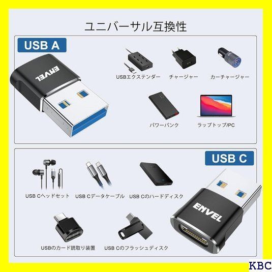 ☆ベストセラー ENVEL USB Type-C 変換アダプタ USB 3.0 USB C ...