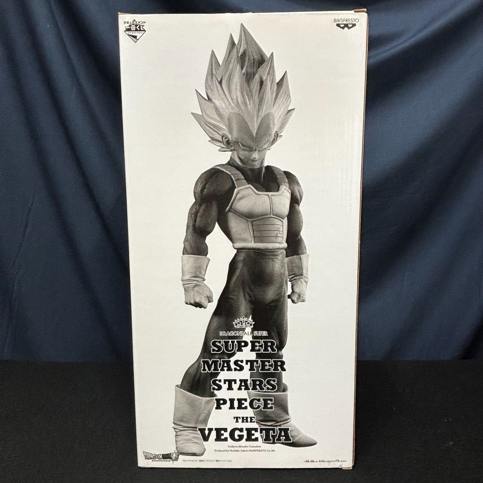 ドラゴンボール アミューズメント一番くじ SMSP・ベジータ D賞 一番