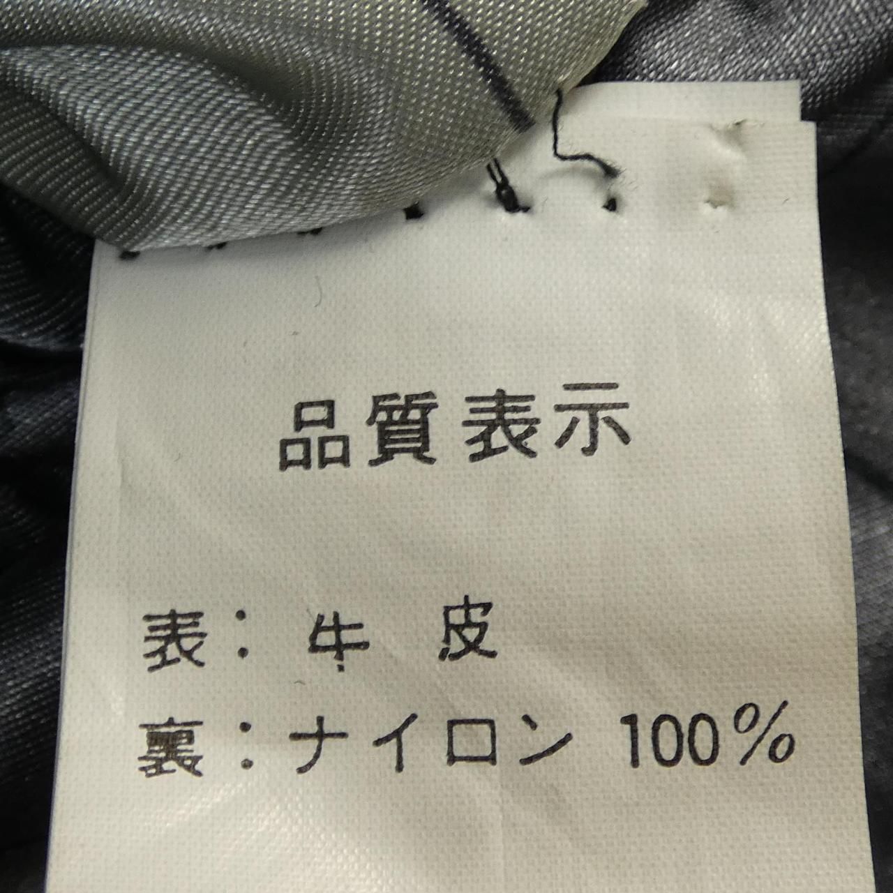 DAVIDSON レザーライダースジャケット