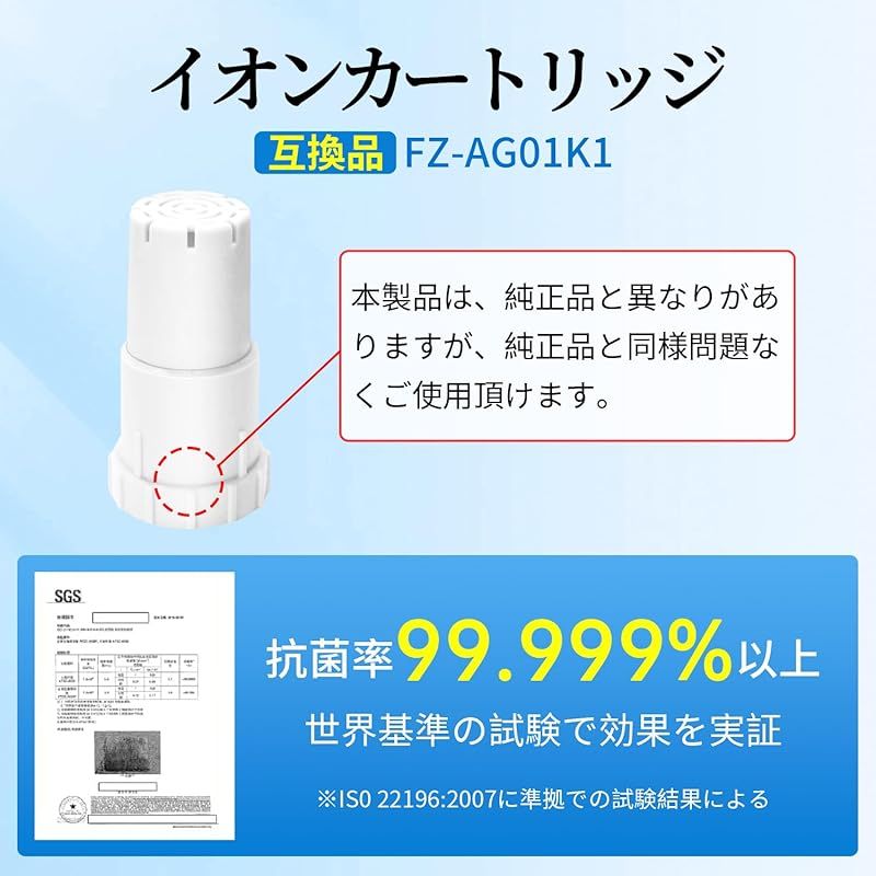 (まとめ)シャープ 加湿空気清浄機交換用フィルター 加湿フィルター FZ-Y80MF 1個〔×2セット〕