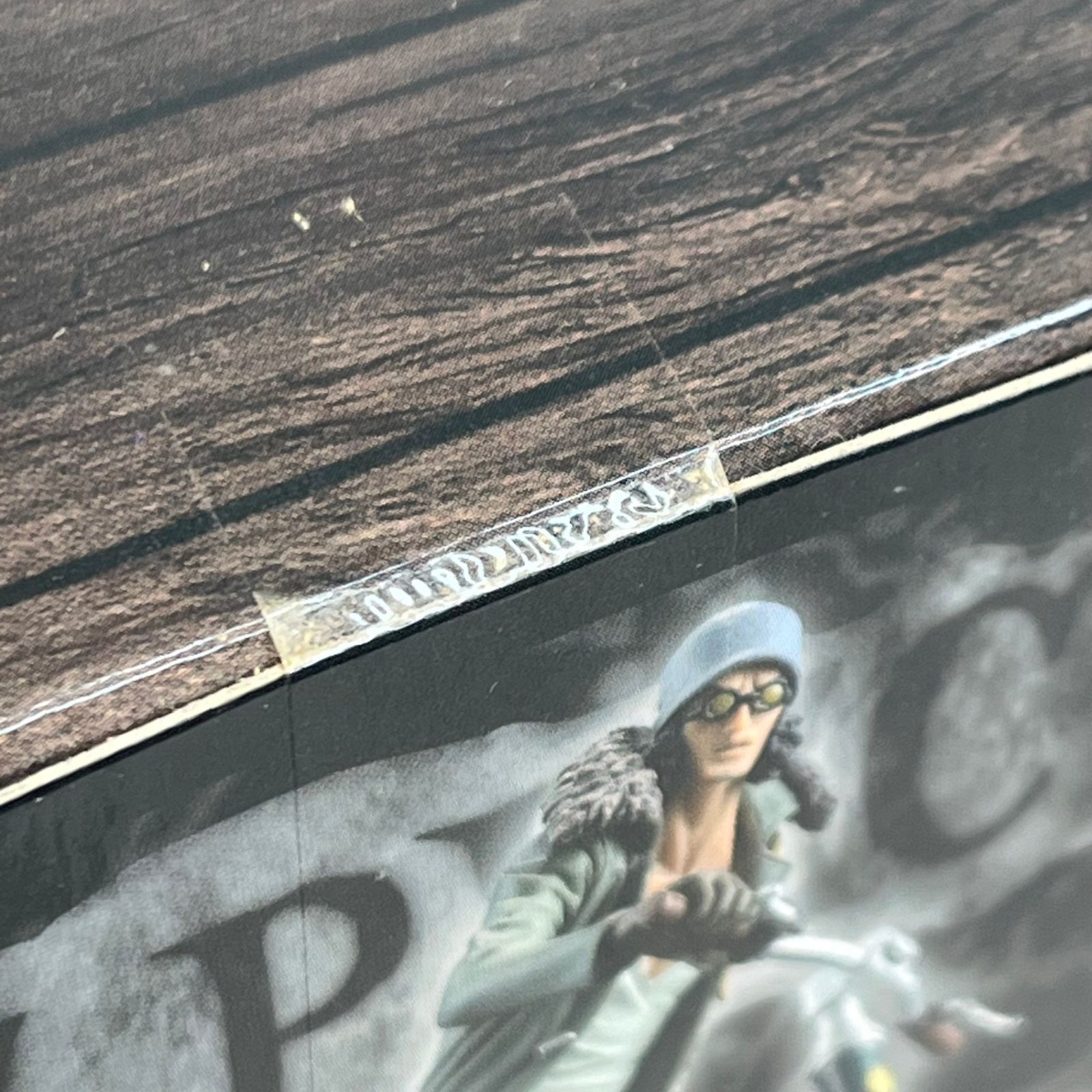【未開封品】ワンピースDXF グランドラインビークル vol.2(クザン) 未開封 ワンピースDXF グランドラインビークル vol.2 クザン