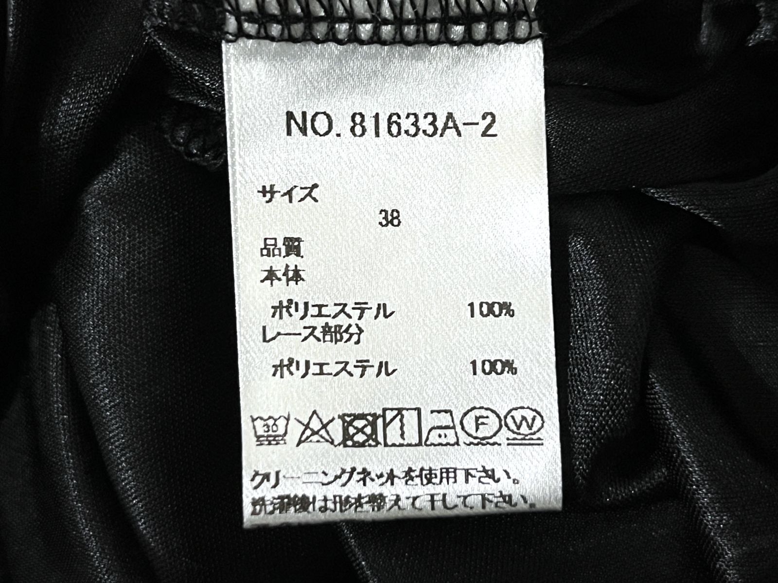LASUD｜ラシュッド