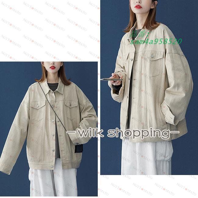 Gジャン 大きめ