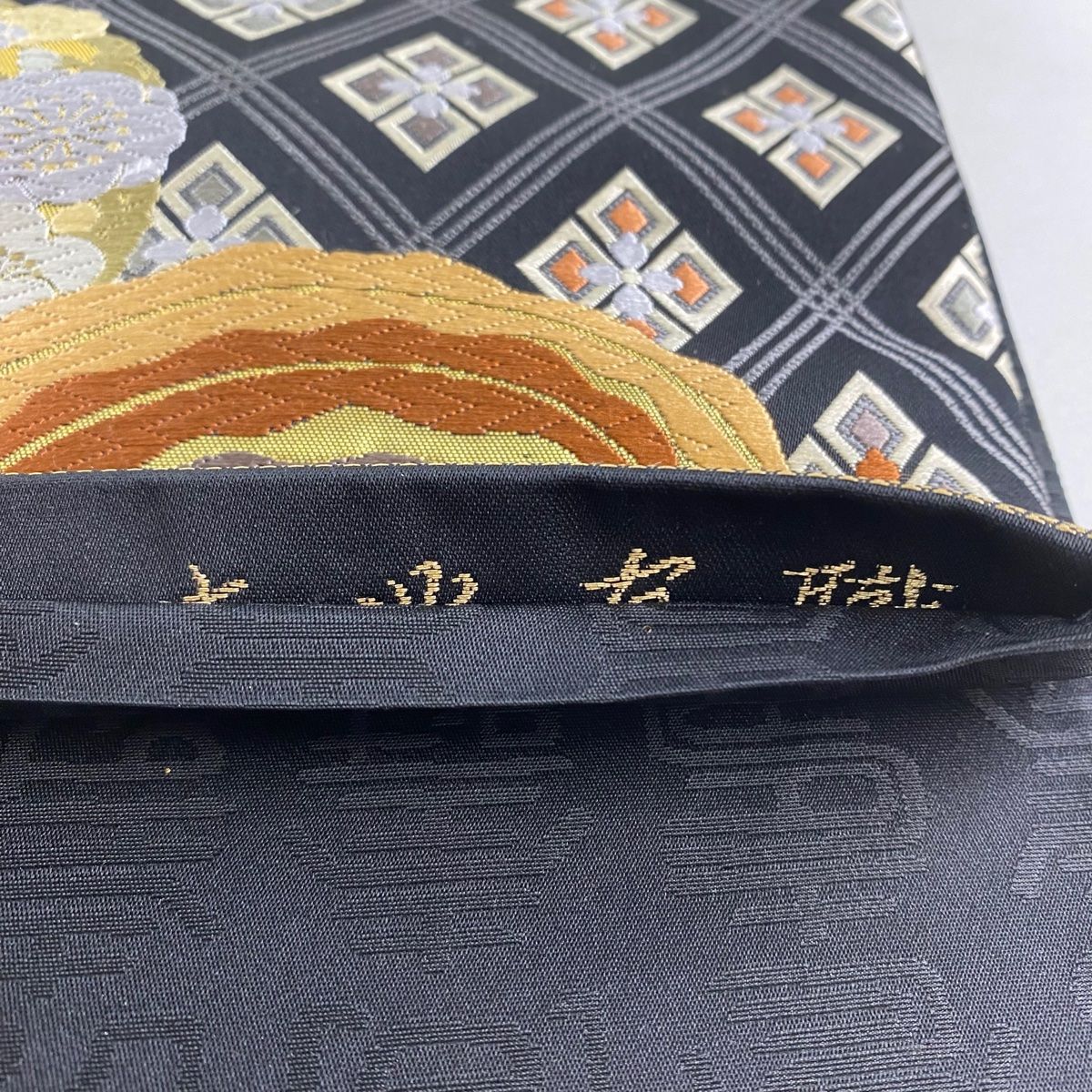 袋帯 美品 秀品 草花 鳥丸文 黒 六通 正絹 【中古】 - メルカリ