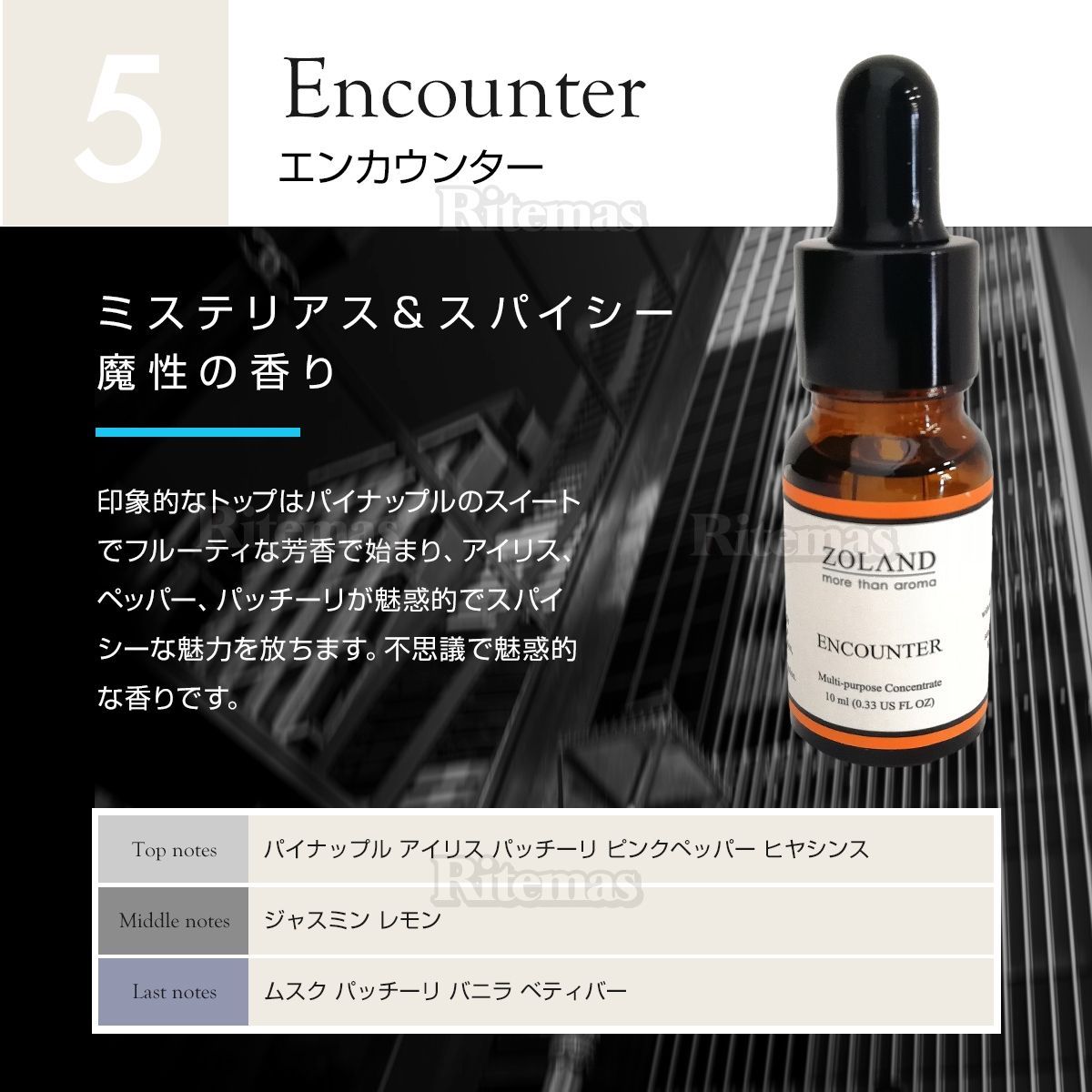 芳香剤 車 アロマオイル フレグランスオイル エンカウンター 10ml 1本 噴霧式フレグランスディフューザー専用オイル 車 芳香剤 香り 車内 部屋  - メルカリ